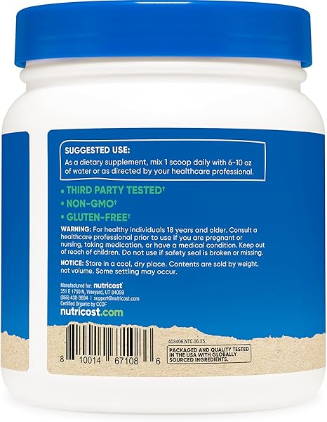 INULLINE POWDER 454 GRAMS / INULINA EN POLVO 454 GRAMOS